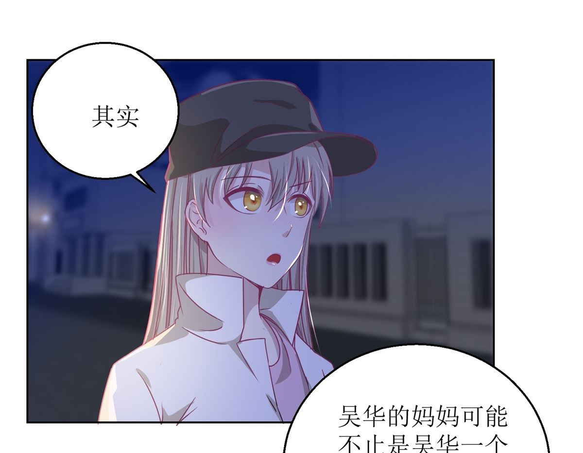 第32回 夜幕下的思索13