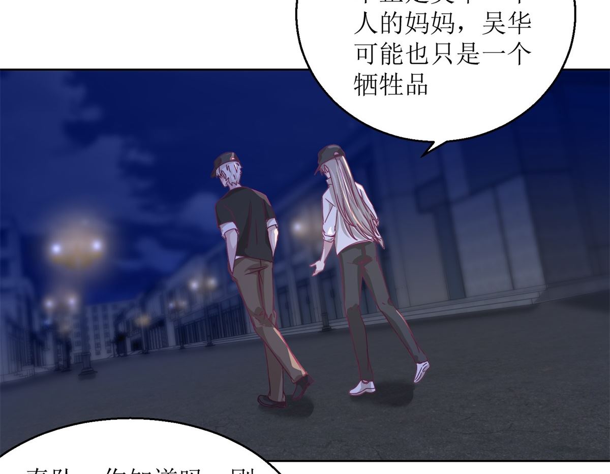 第32回 夜幕下的思索14