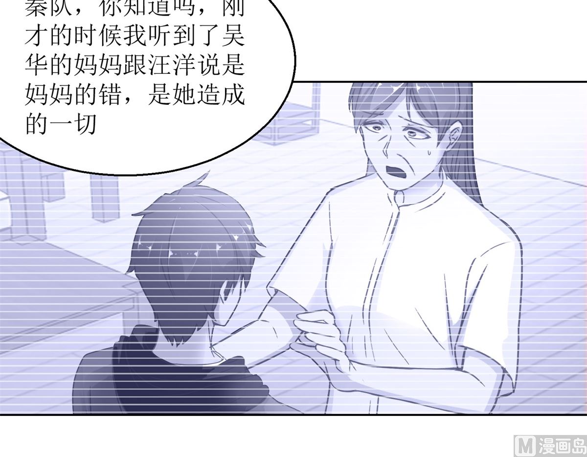 第32回 夜幕下的思索15