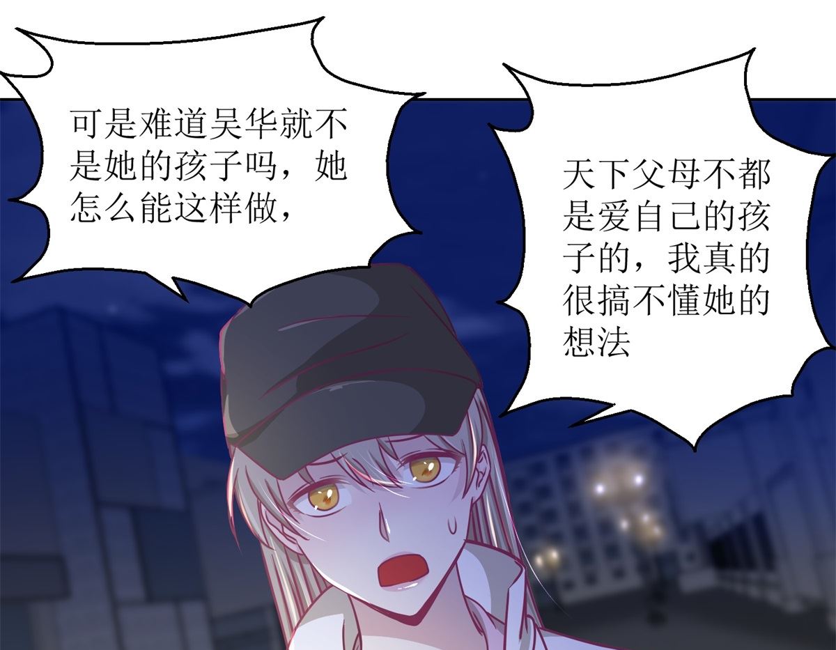 第32回 夜幕下的思索19