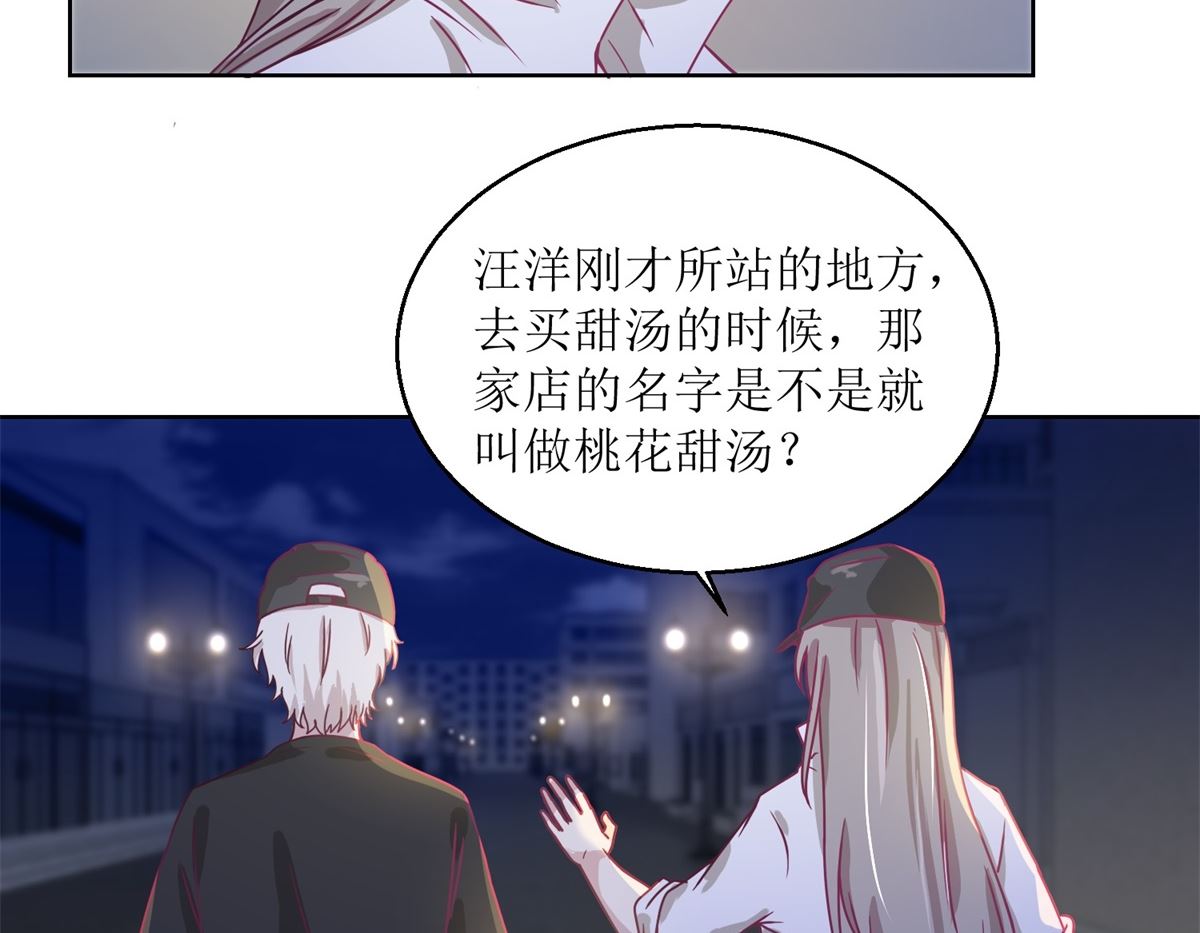 第32回 夜幕下的思索2
