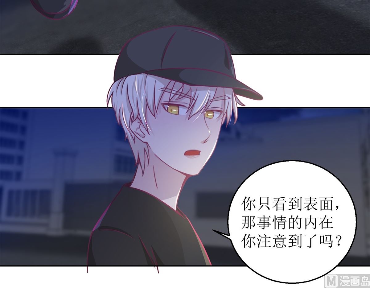 第32回 夜幕下的思索21