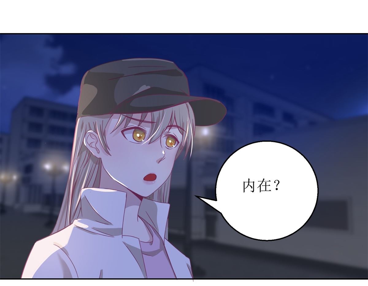 第32回 夜幕下的思索22