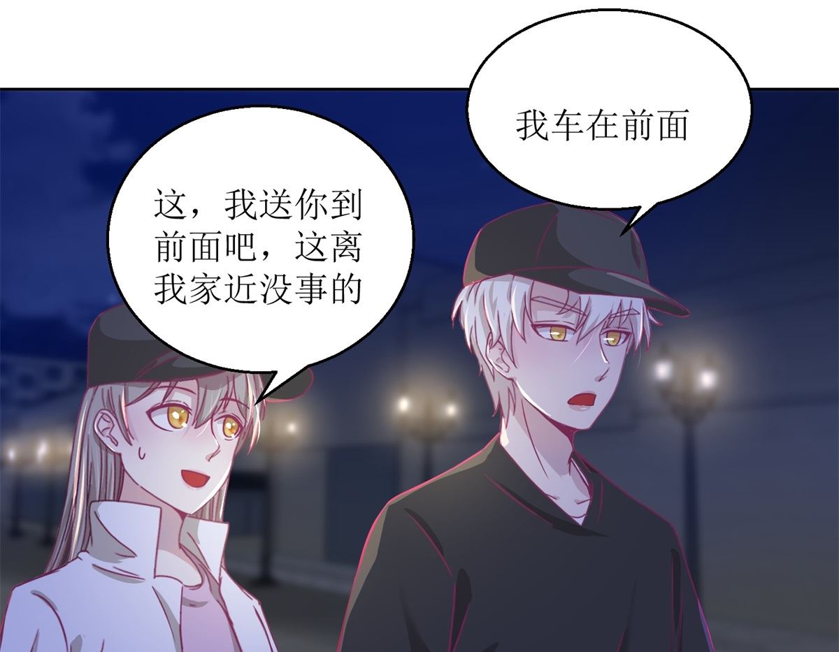 第32回 夜幕下的思索28