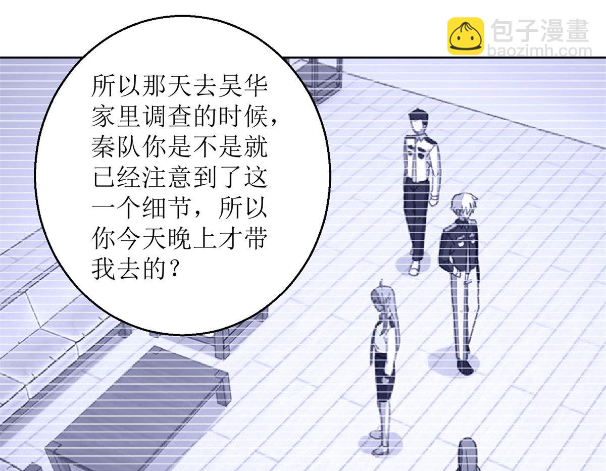 第32回 夜幕下的思索4