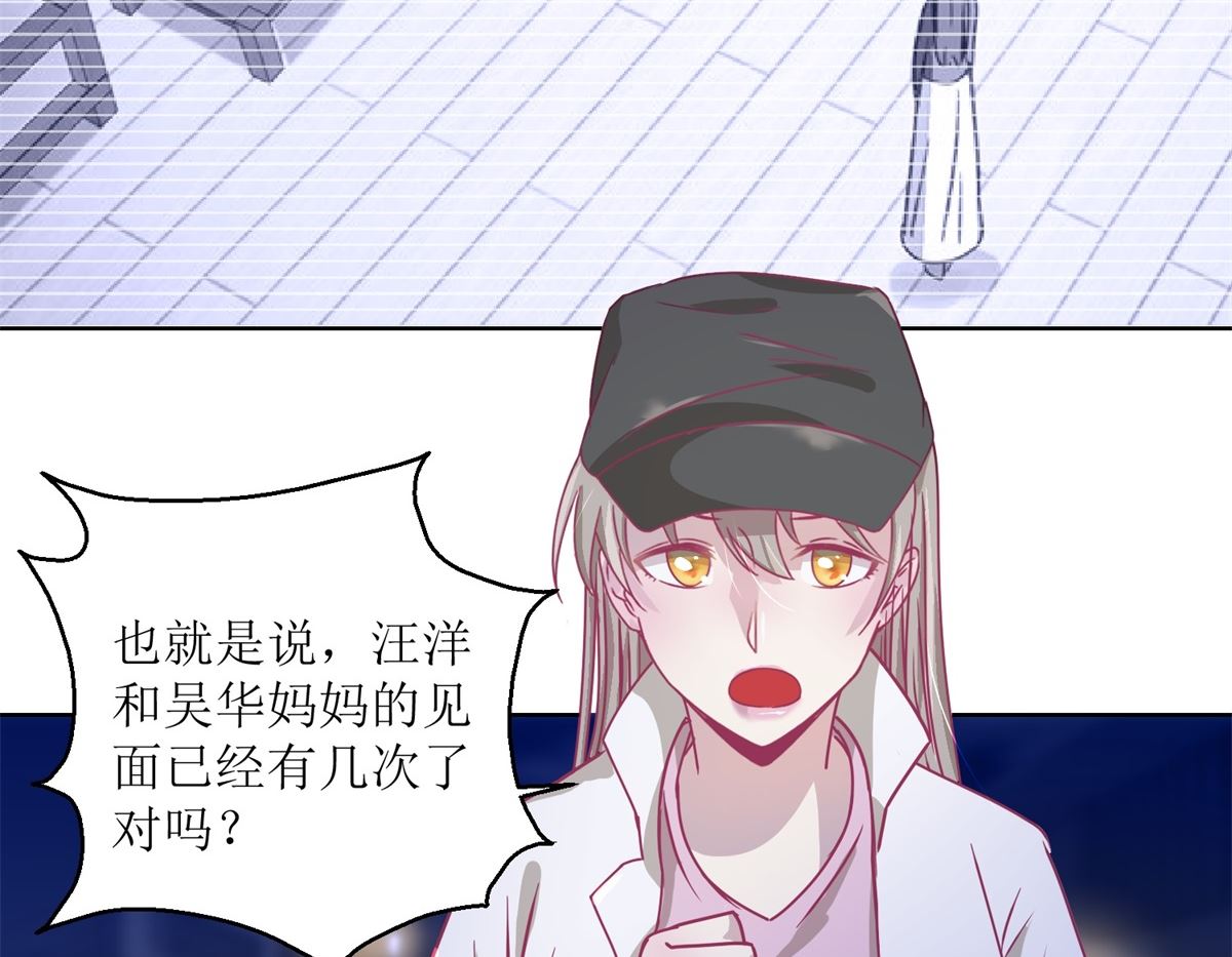 第32回 夜幕下的思索5