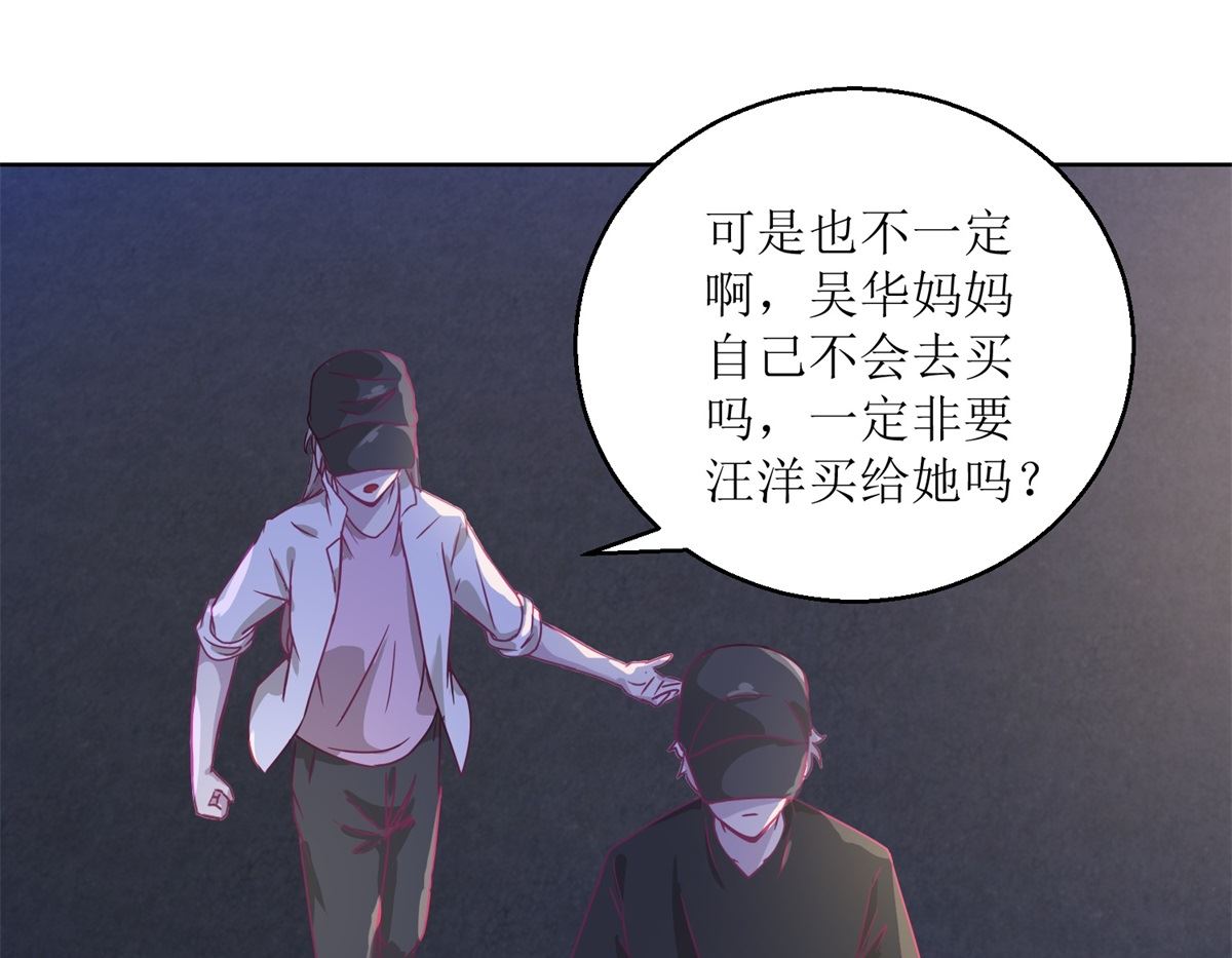 第32回 夜幕下的思索7