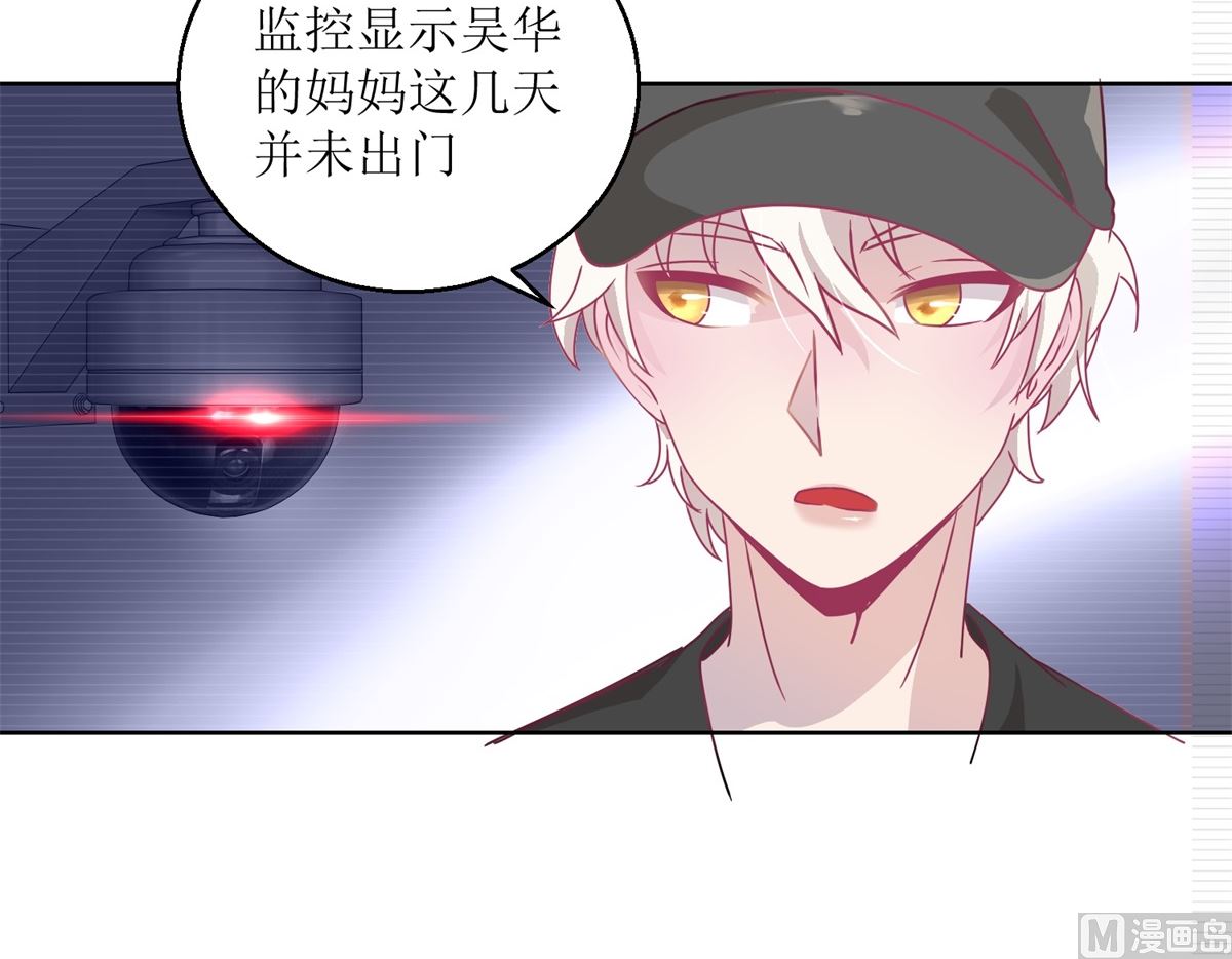 第32回 夜幕下的思索9