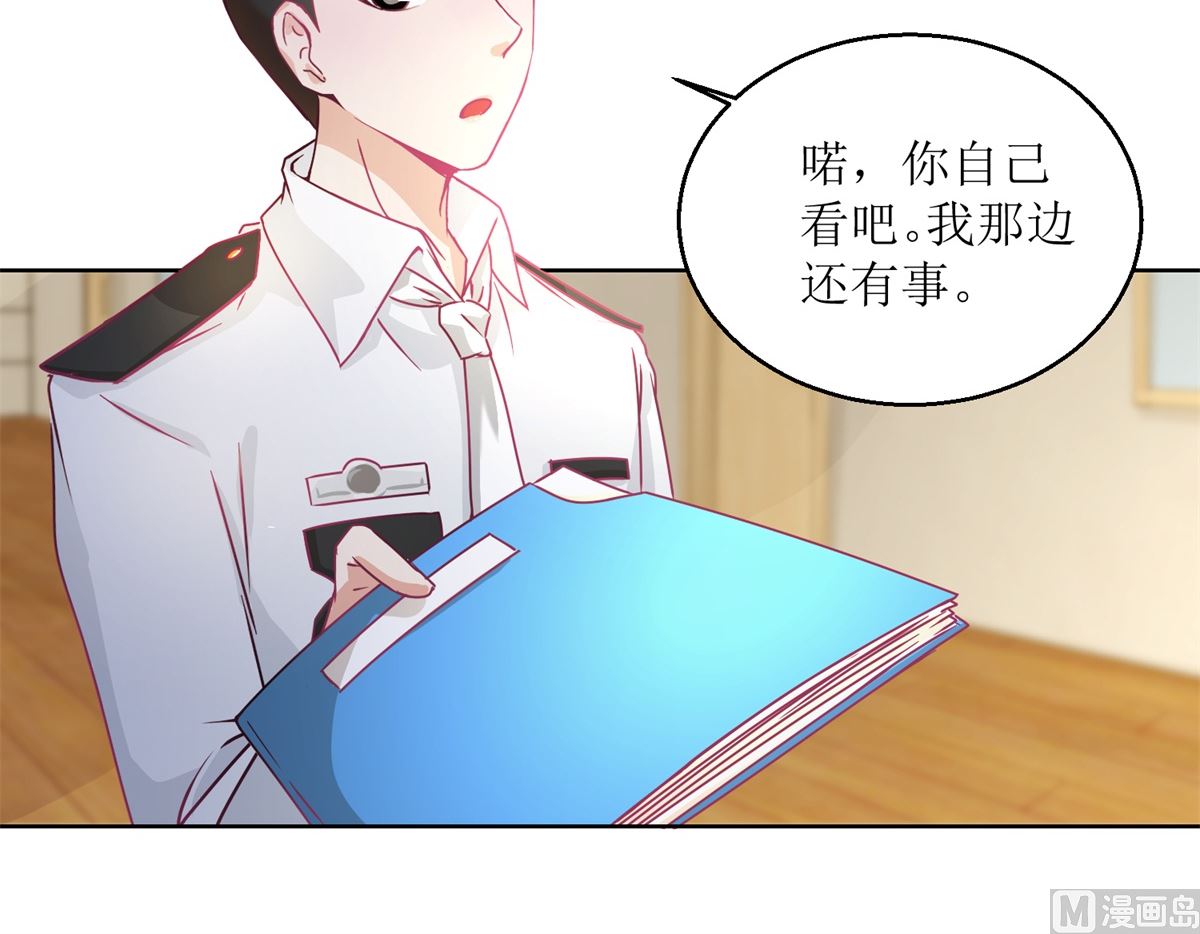 第33回 黑巷24