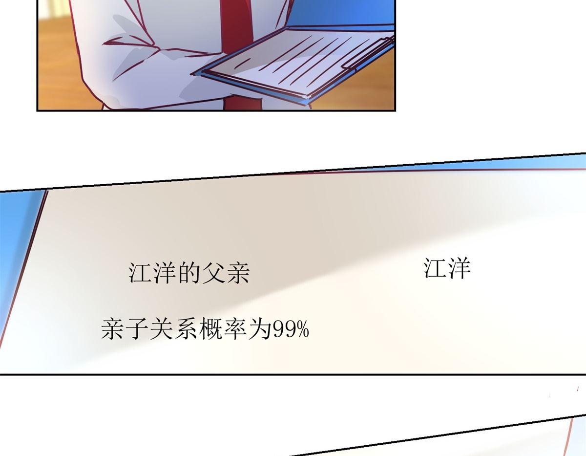第33回 黑巷29