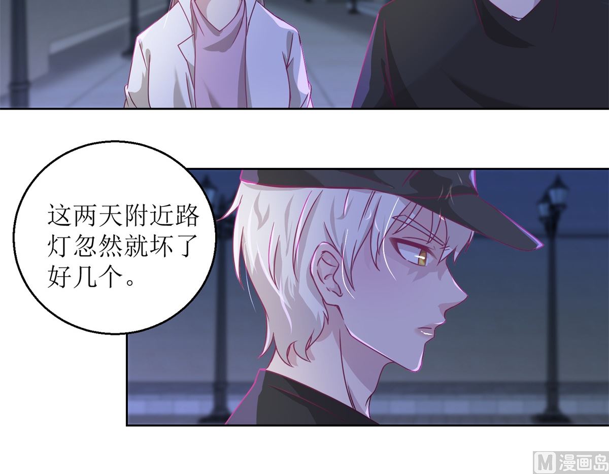 第33回 黑巷3