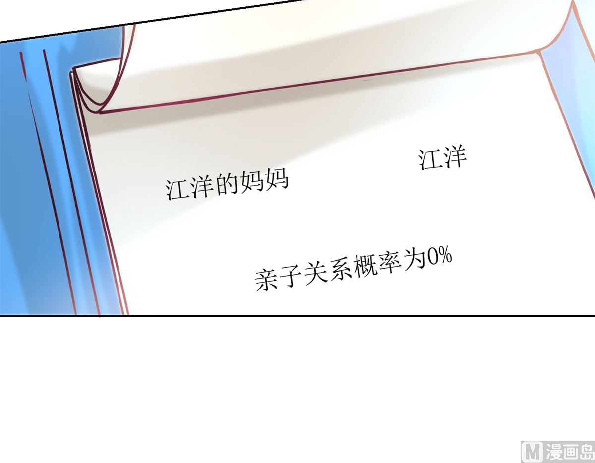 第33回 黑巷30