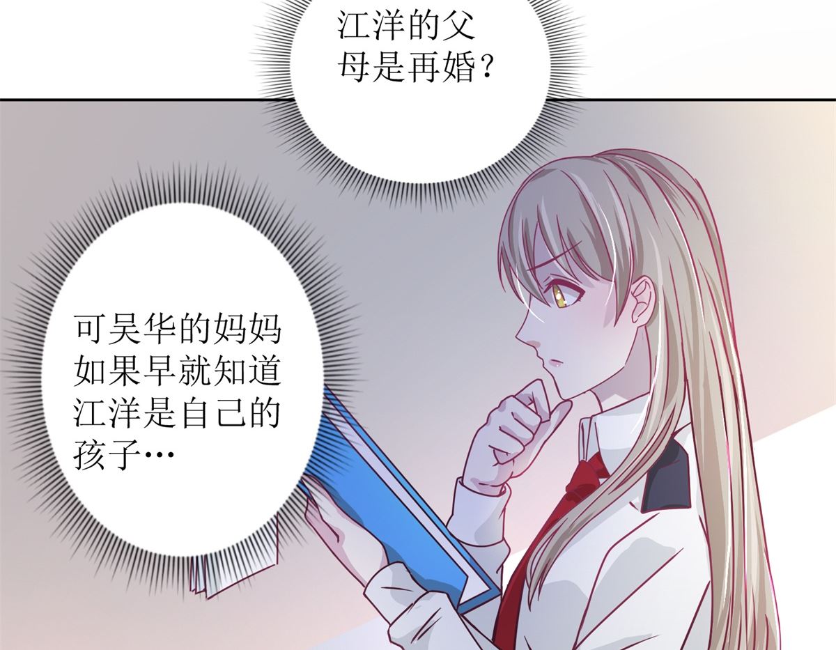 第33回 黑巷32