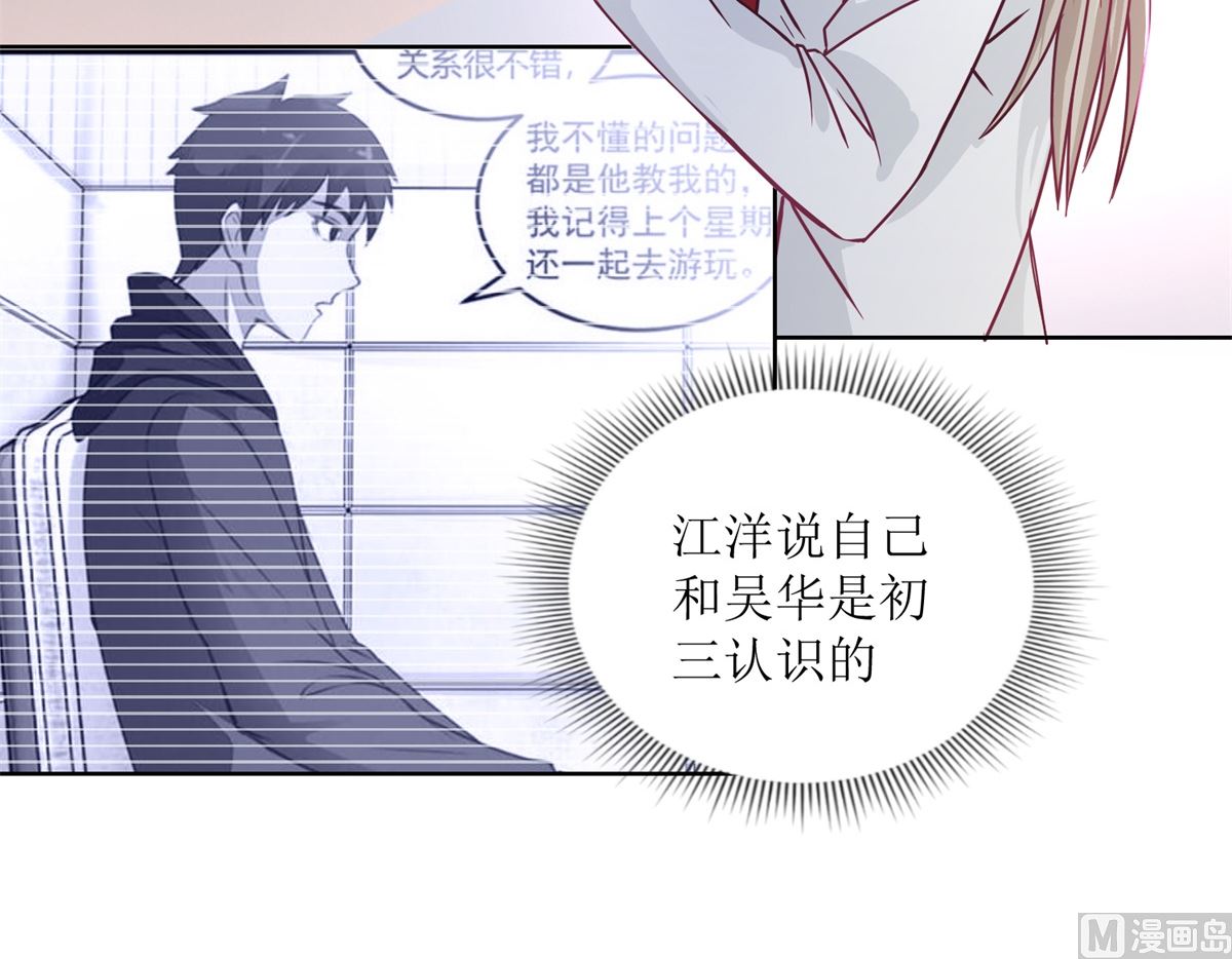 第33回 黑巷33
