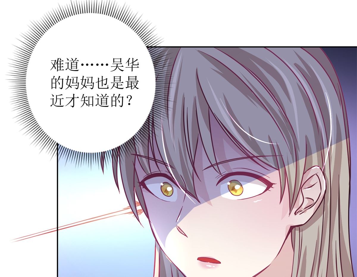 第33回 黑巷34