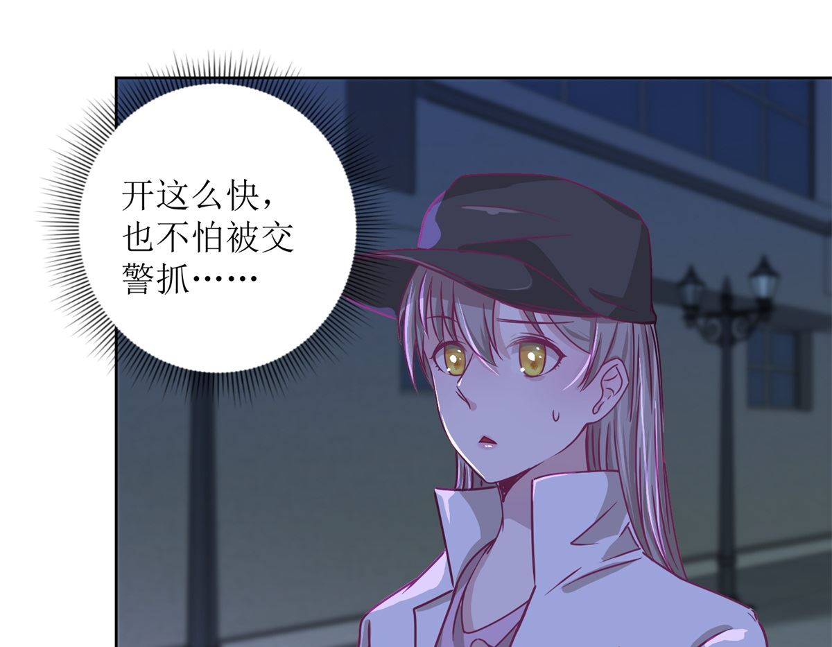 第33回 黑巷7