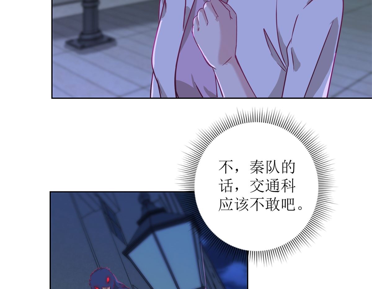 第33回 黑巷8
