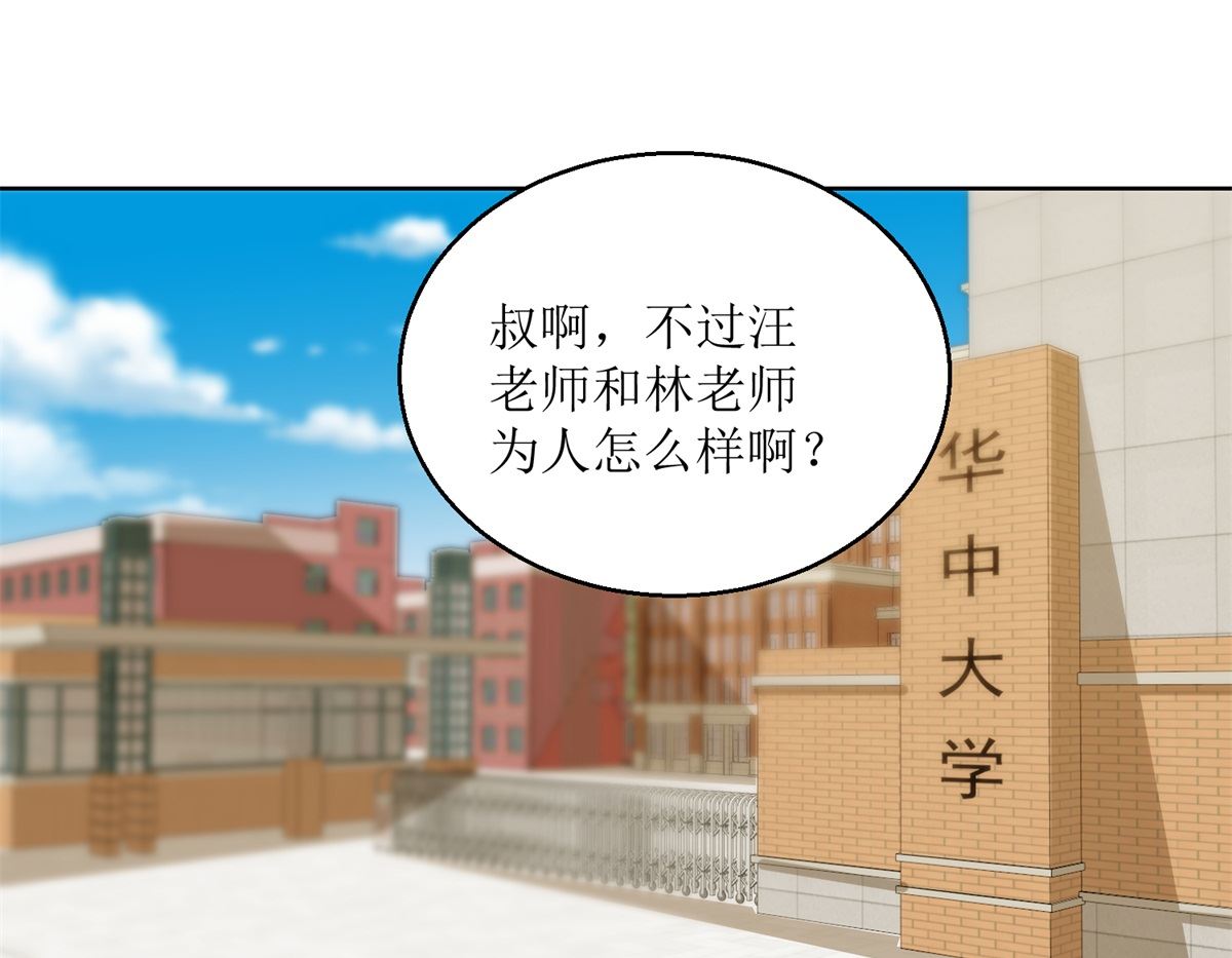 第34回 摆渡人1