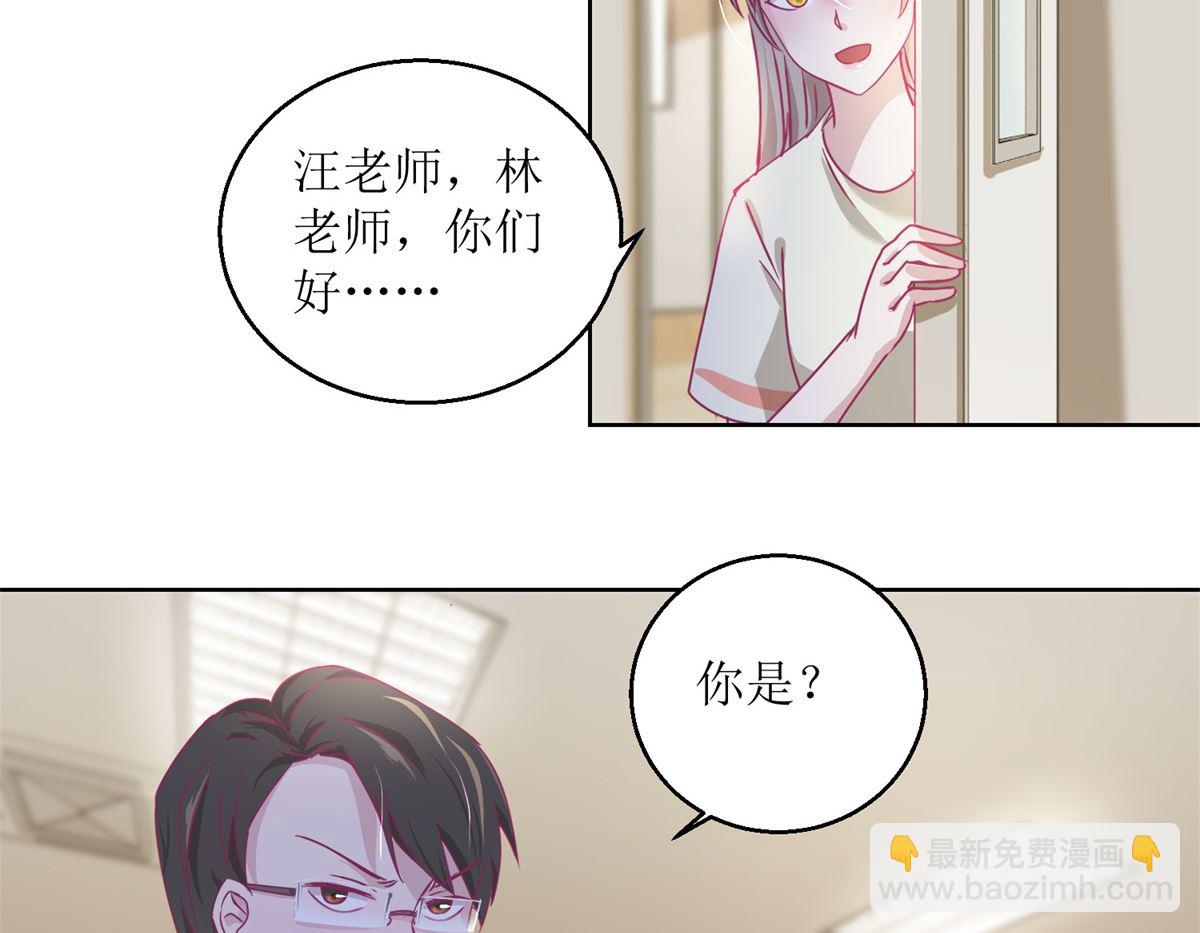 第34回 摆渡人11