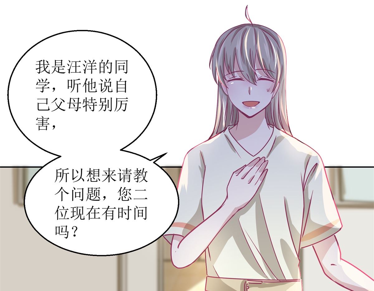 第34回 摆渡人13