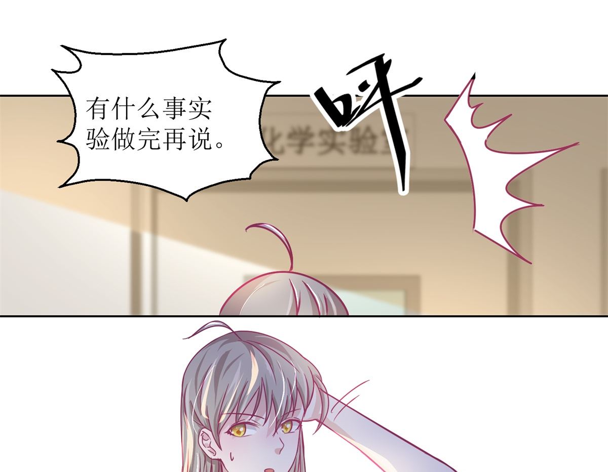 第34回 摆渡人16