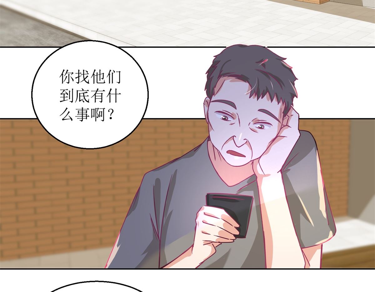 第34回 摆渡人2