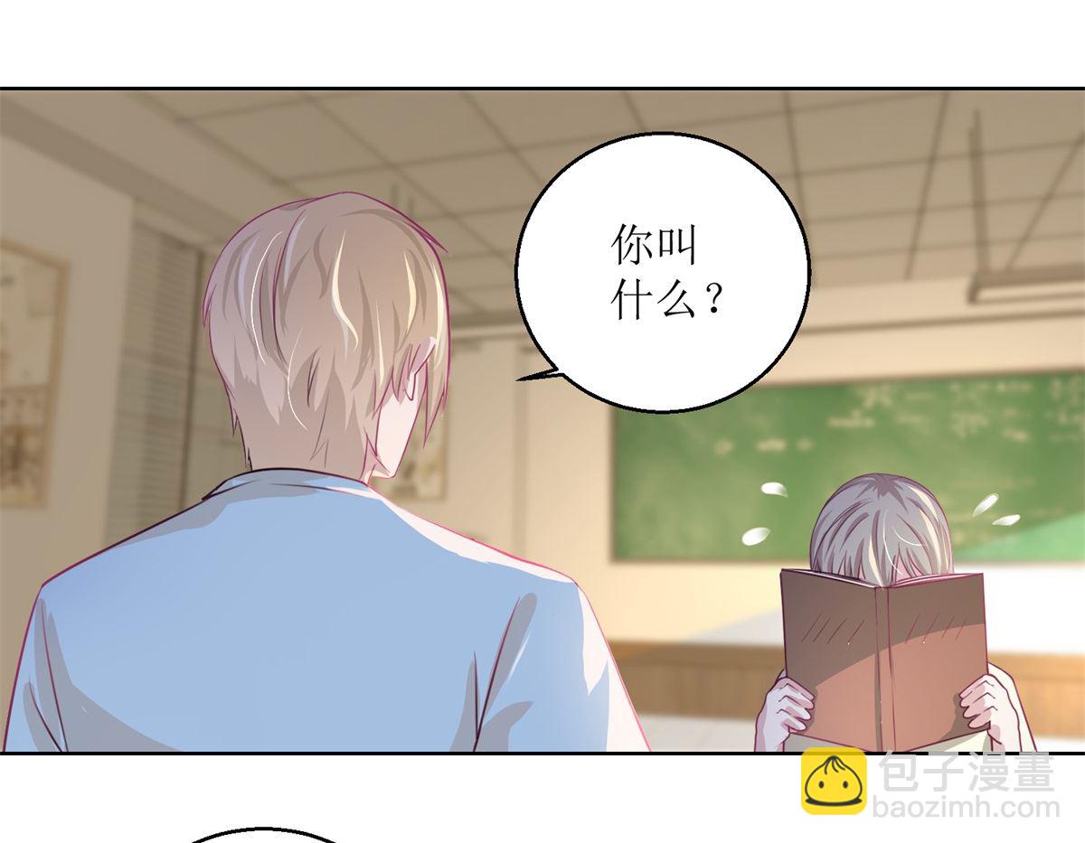 第34回 摆渡人28