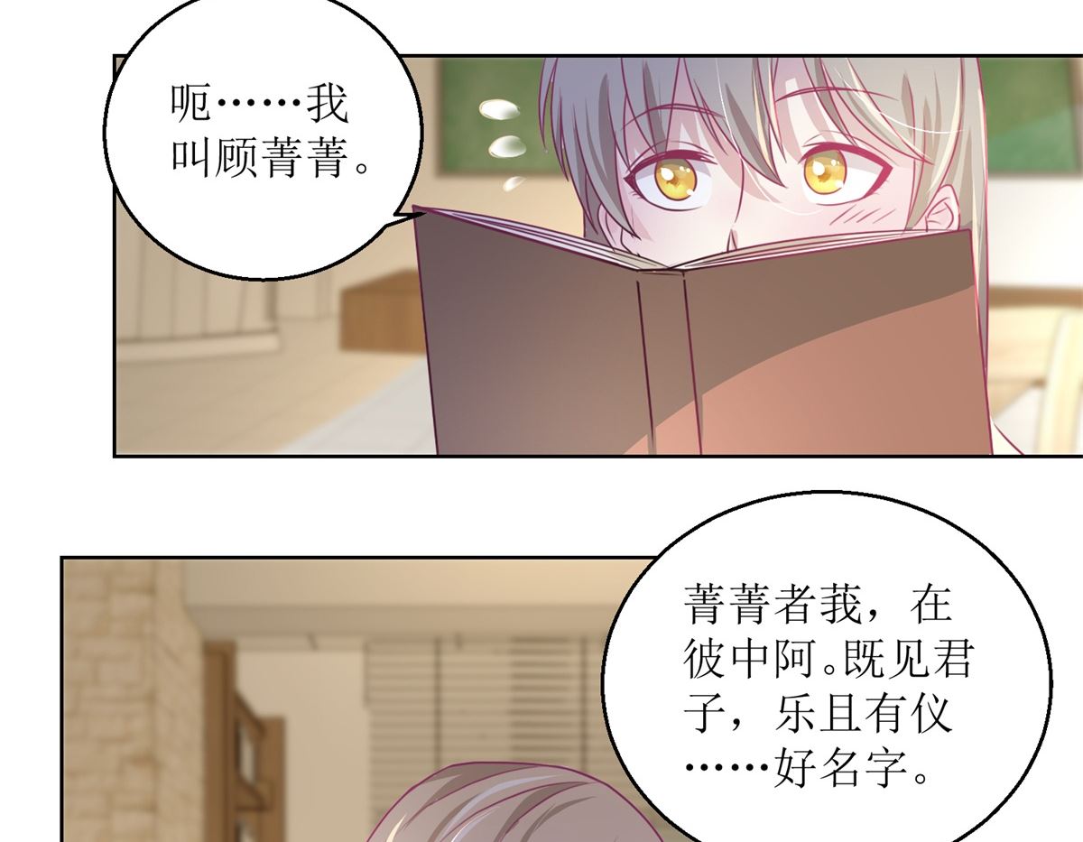 第34回 摆渡人29