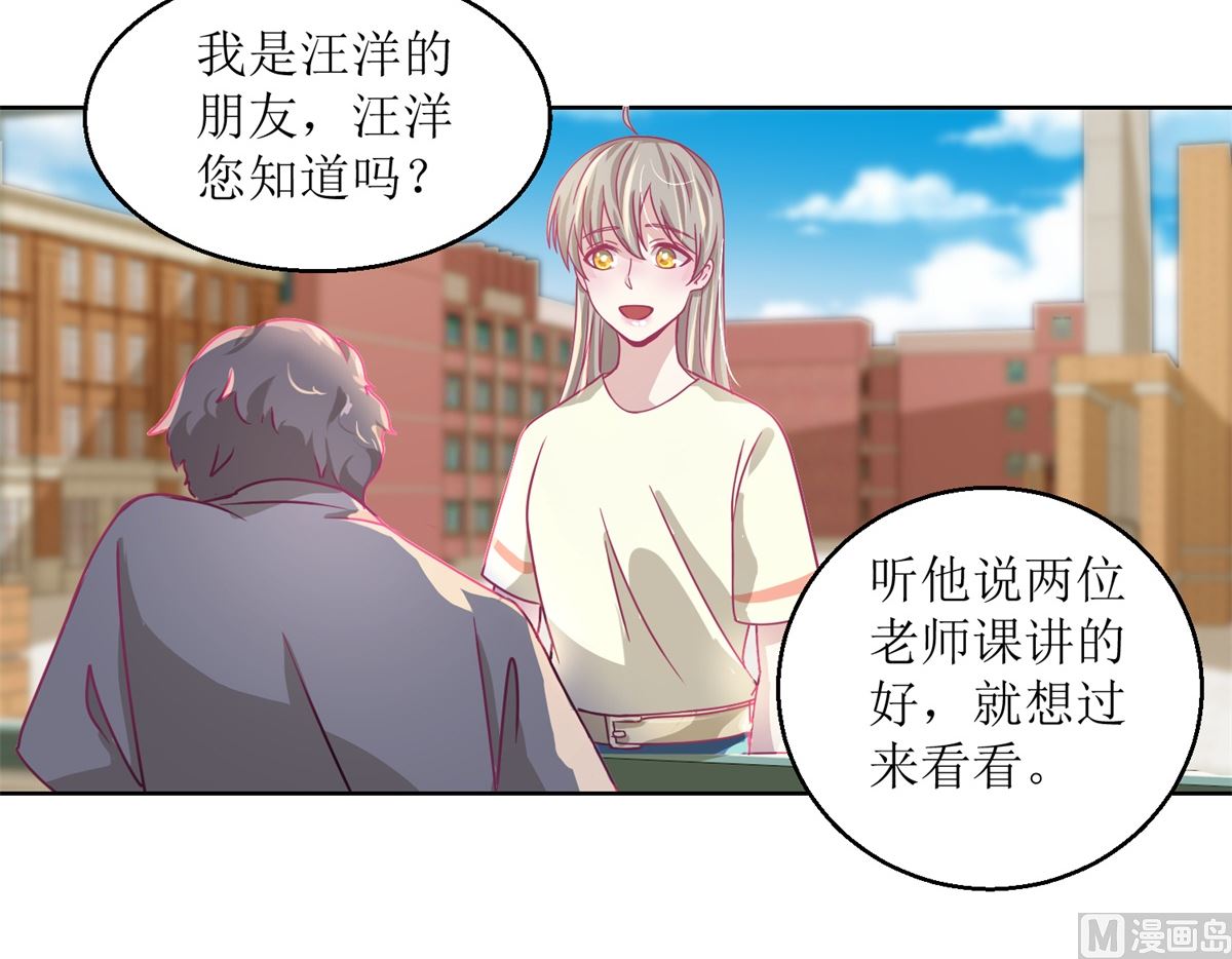 第34回 摆渡人3