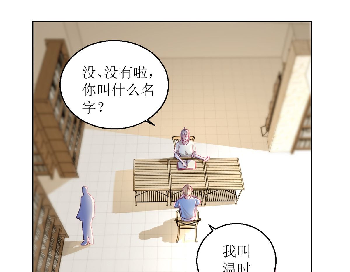 第34回 摆渡人31