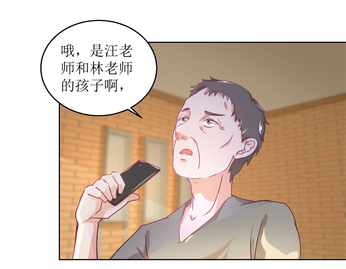 第34回 摆渡人4