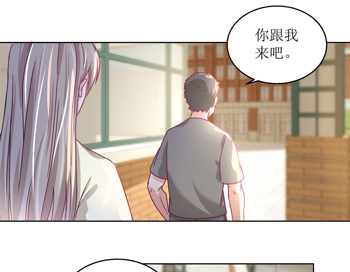 第34回 摆渡人5