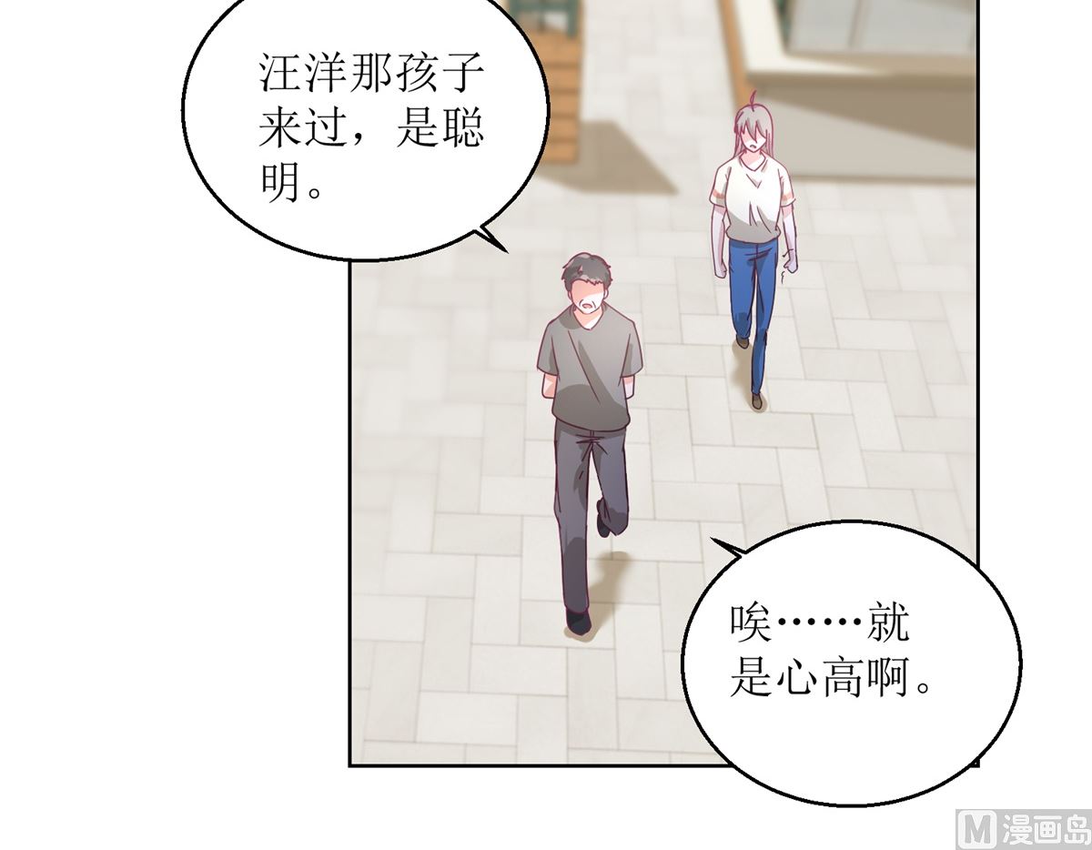 第34回 摆渡人6