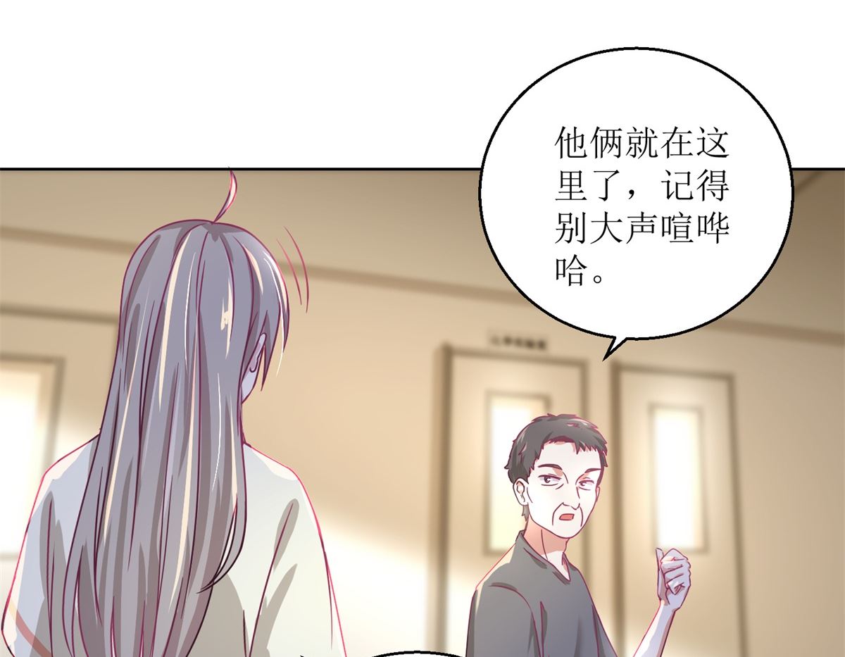 第34回 摆渡人8