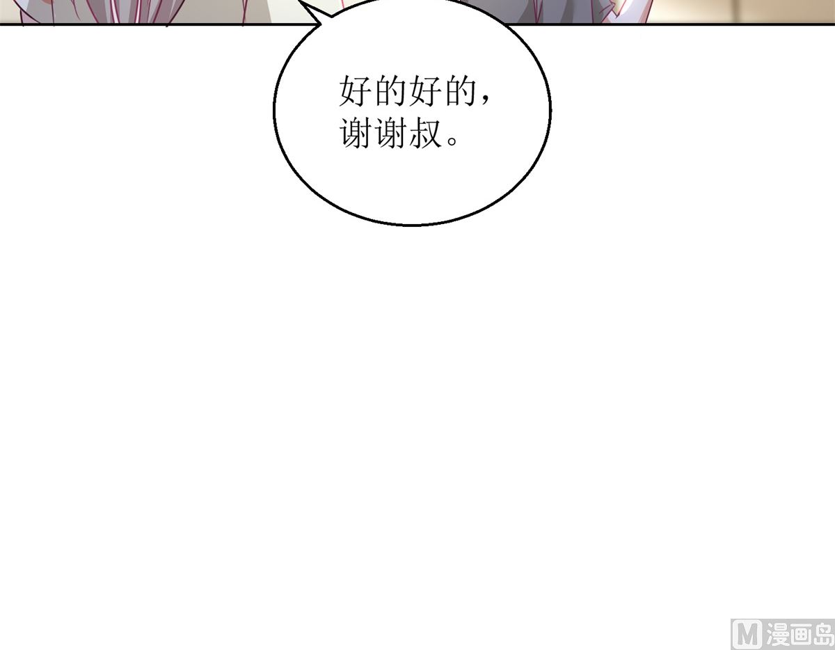 第34回 摆渡人9
