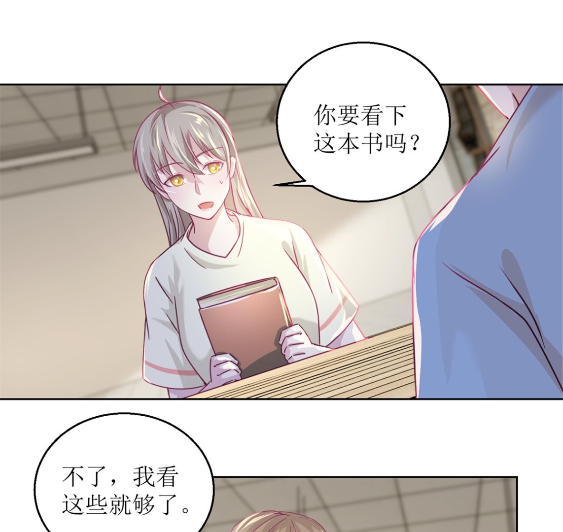 第35回 严师？高徒？1
