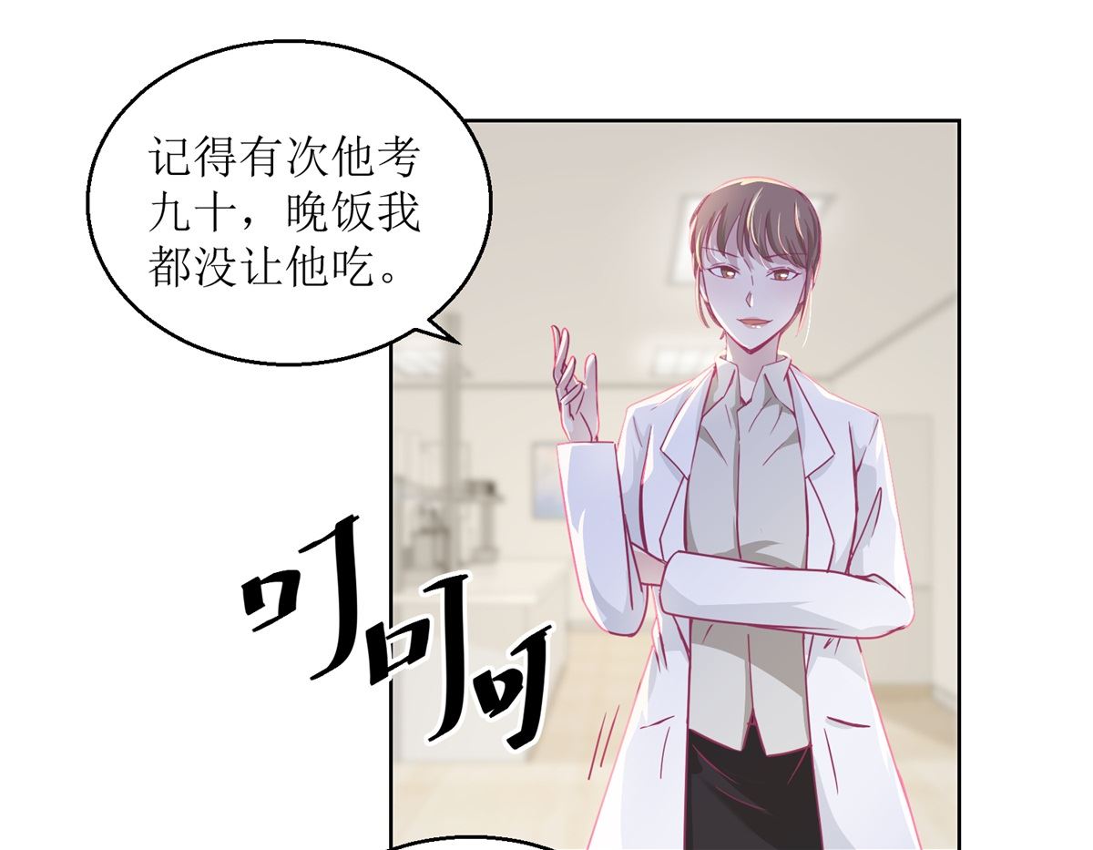 第35回 严师？高徒？14