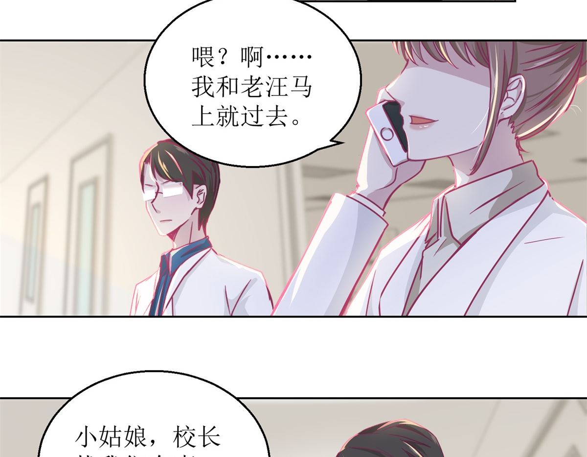 第35回 严师？高徒？15