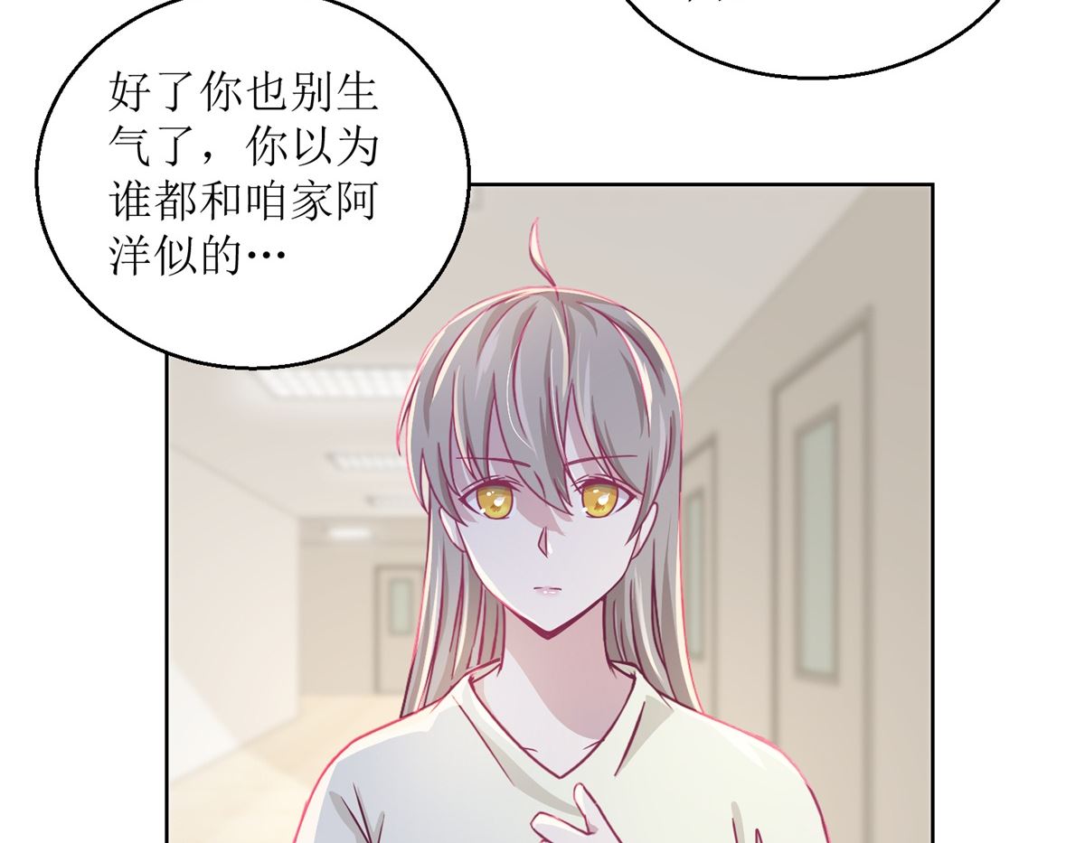 第35回 严师？高徒？18