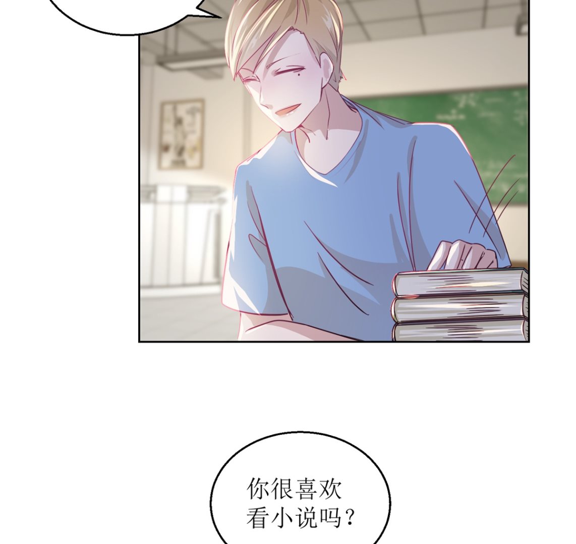 第35回 严师？高徒？2