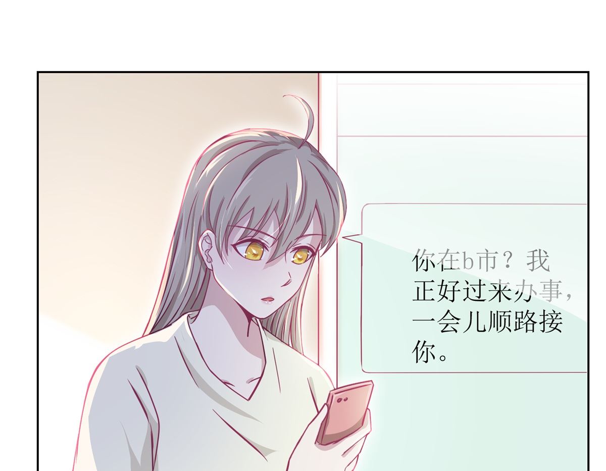 第35回 严师？高徒？20