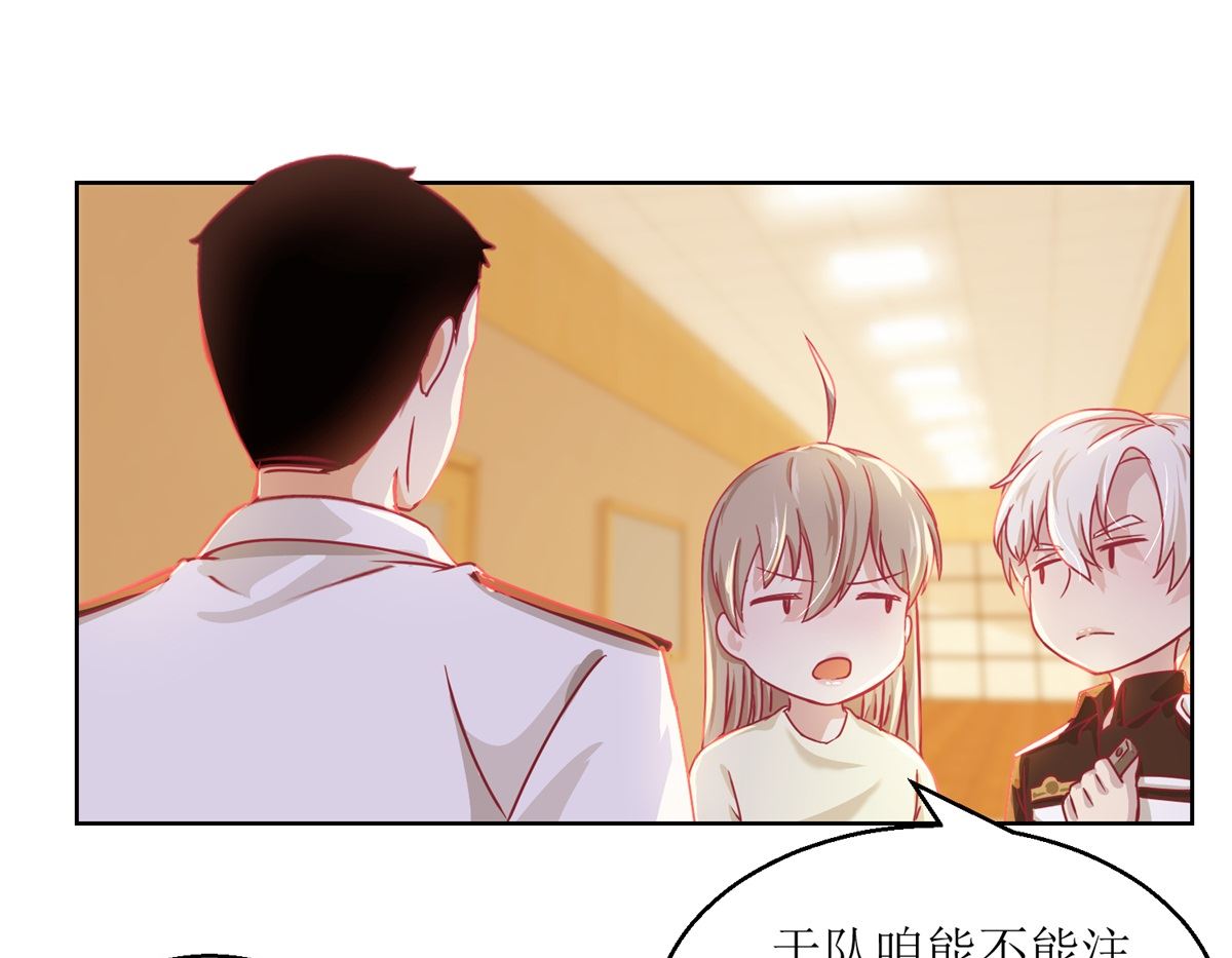 第35回 严师？高徒？26
