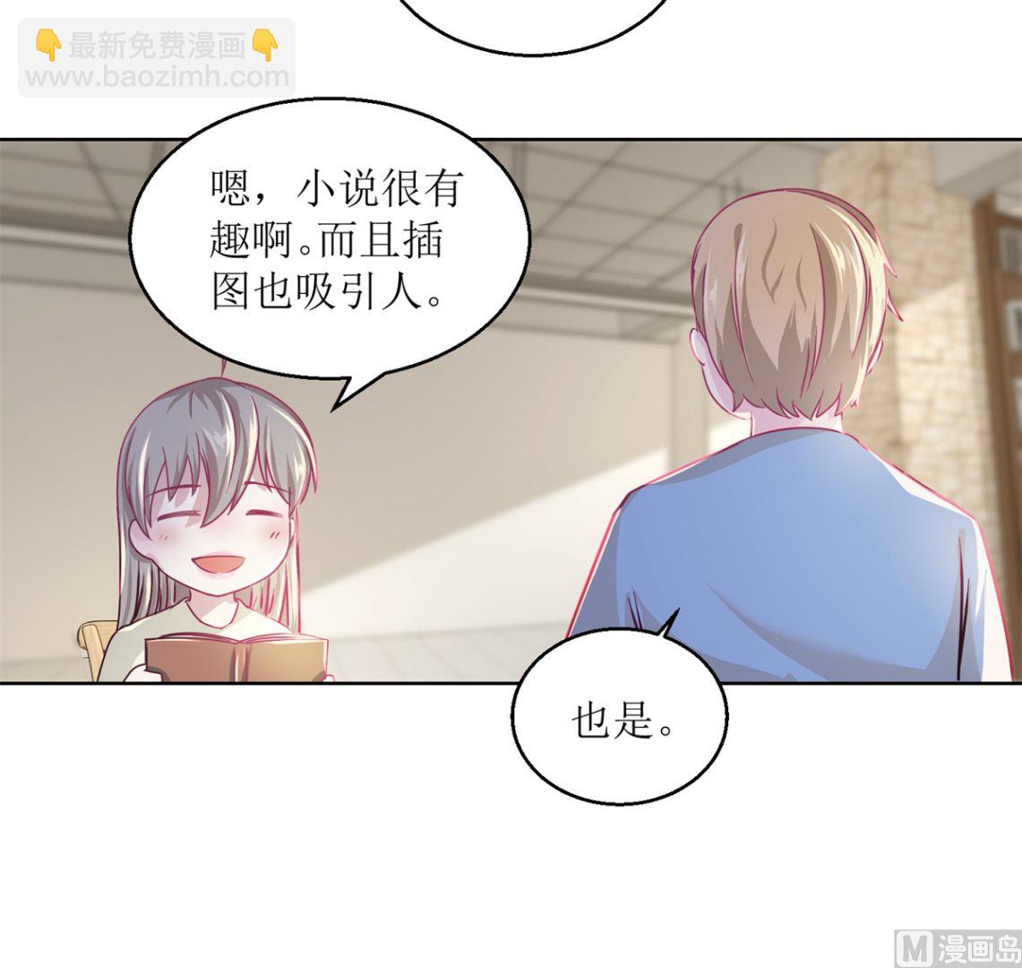 第35回 严师？高徒？3