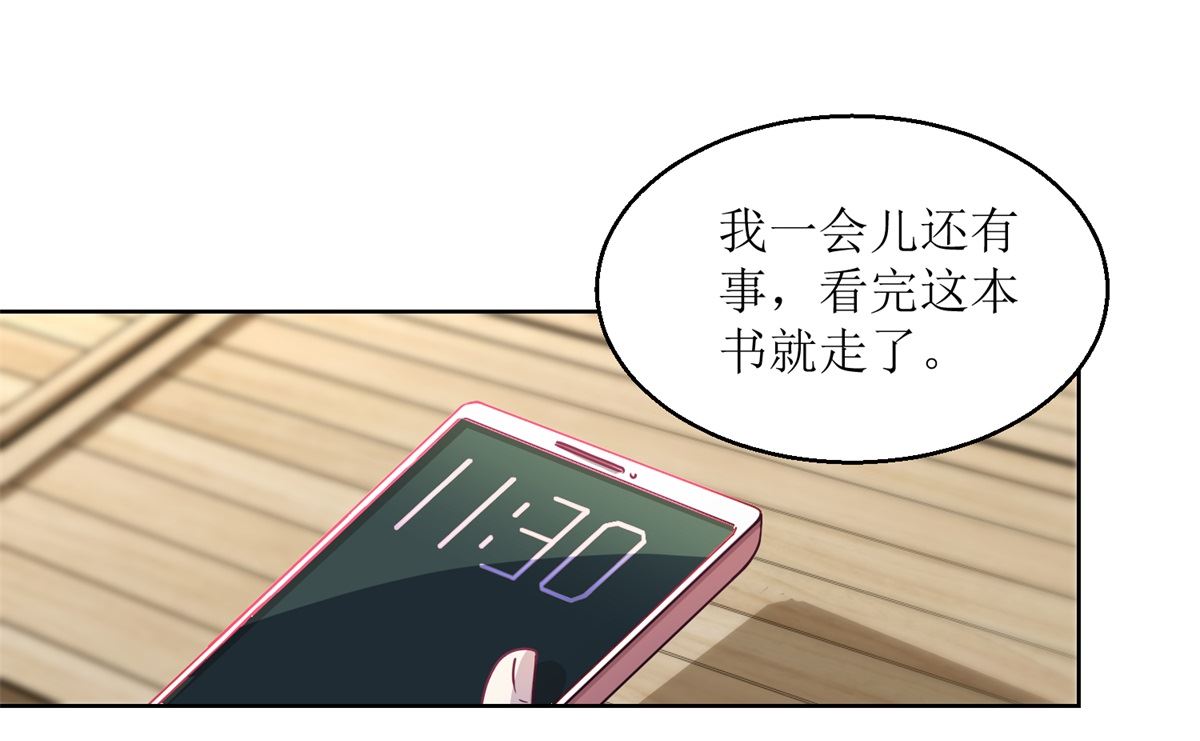 第35回 严师？高徒？4