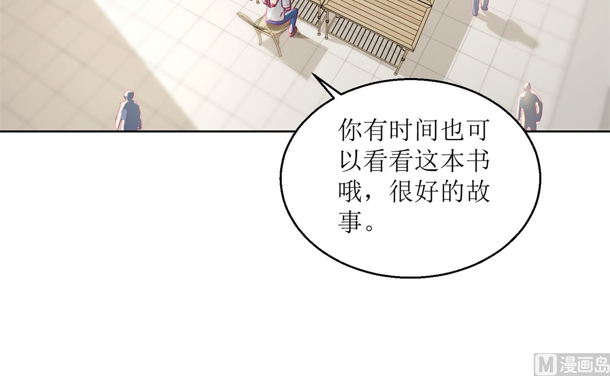 第35回 严师？高徒？6
