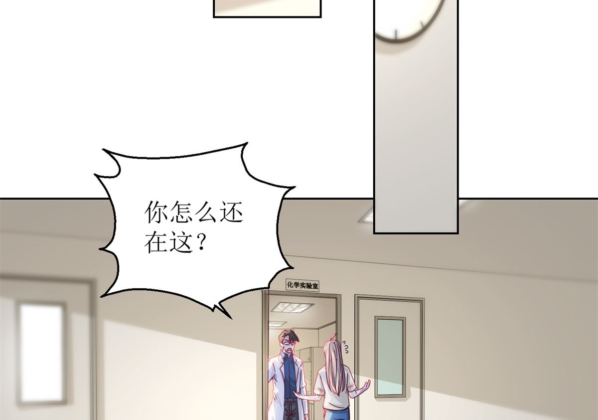 第35回 严师？高徒？8