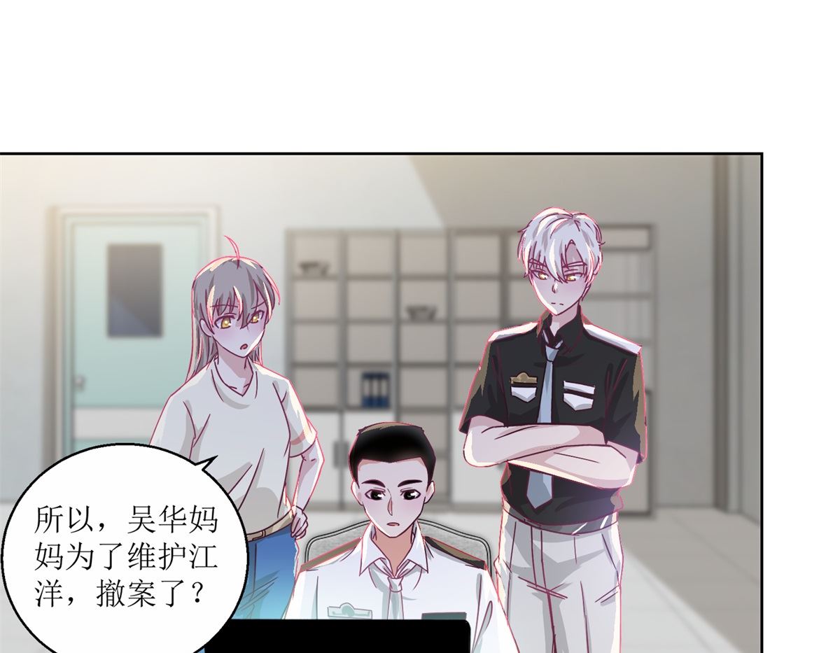 第36回 抓奸？1
