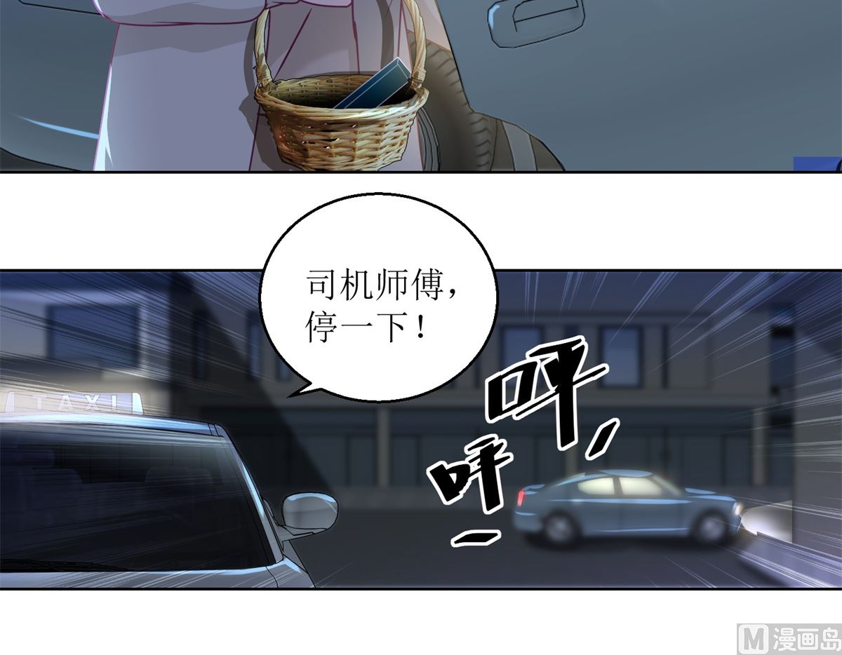 第36回 抓奸？12
