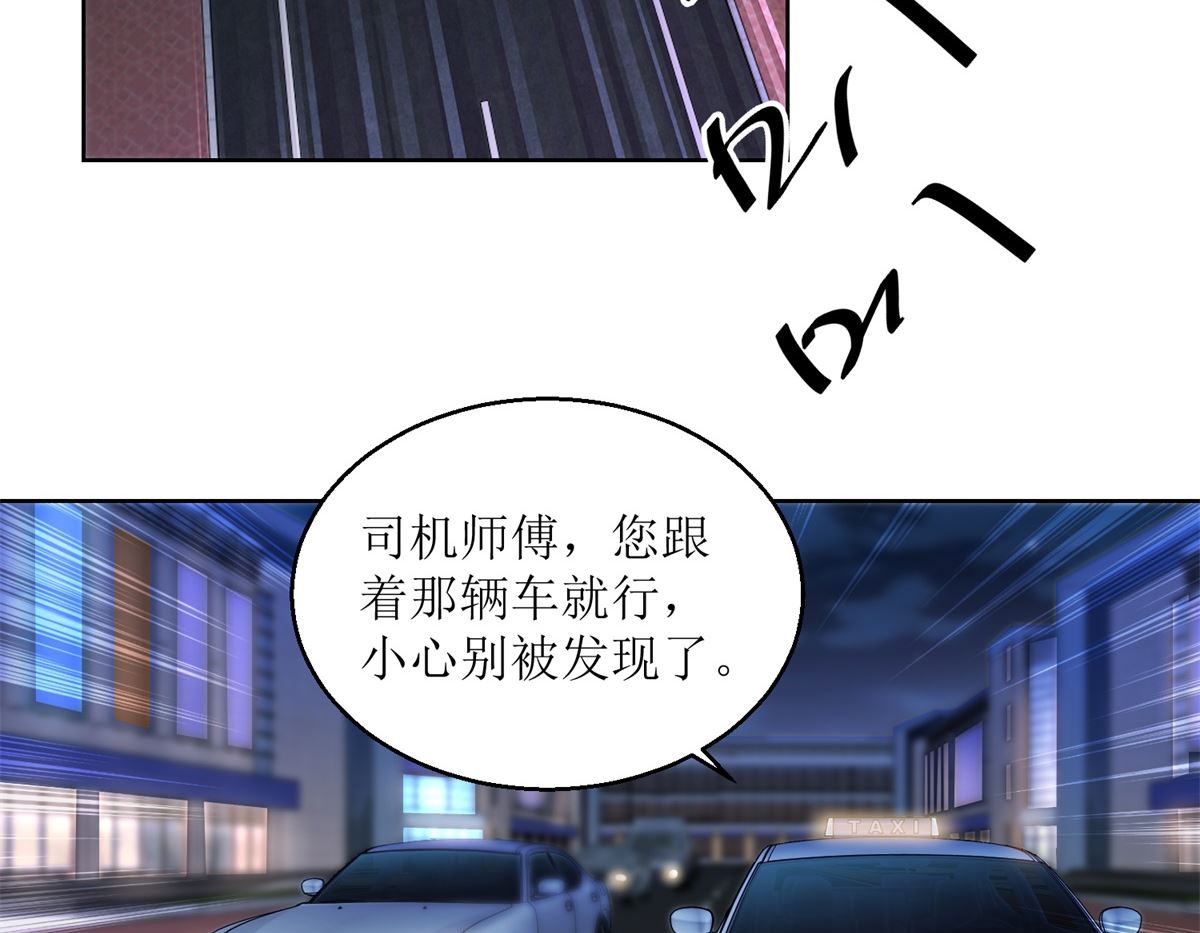第36回 抓奸？14