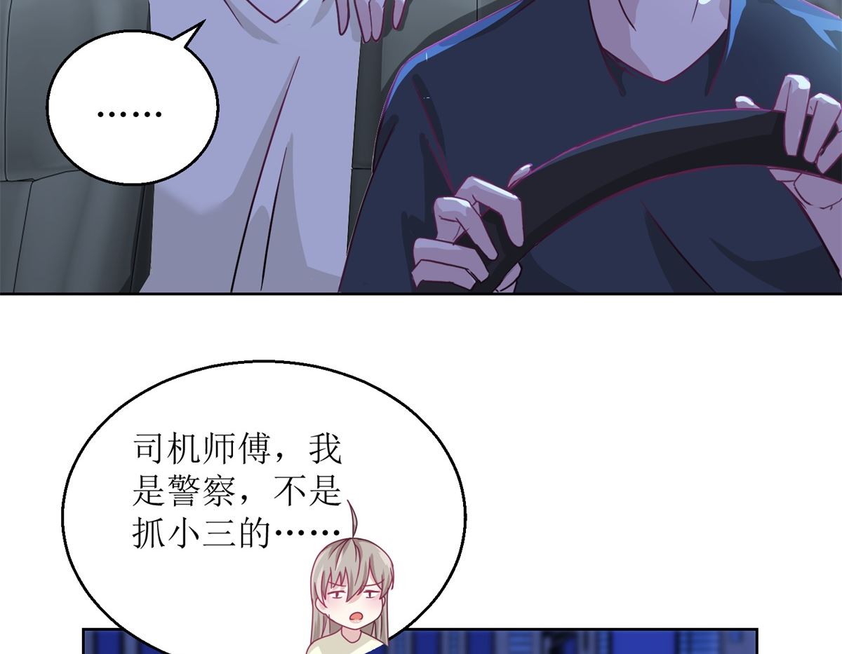 第36回 抓奸？17